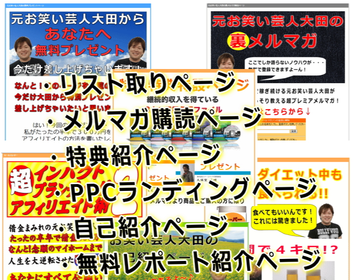 �h�b�J�`���ł�����݂̌����΂��|�l�̑�c����̏Љ�Ł[��